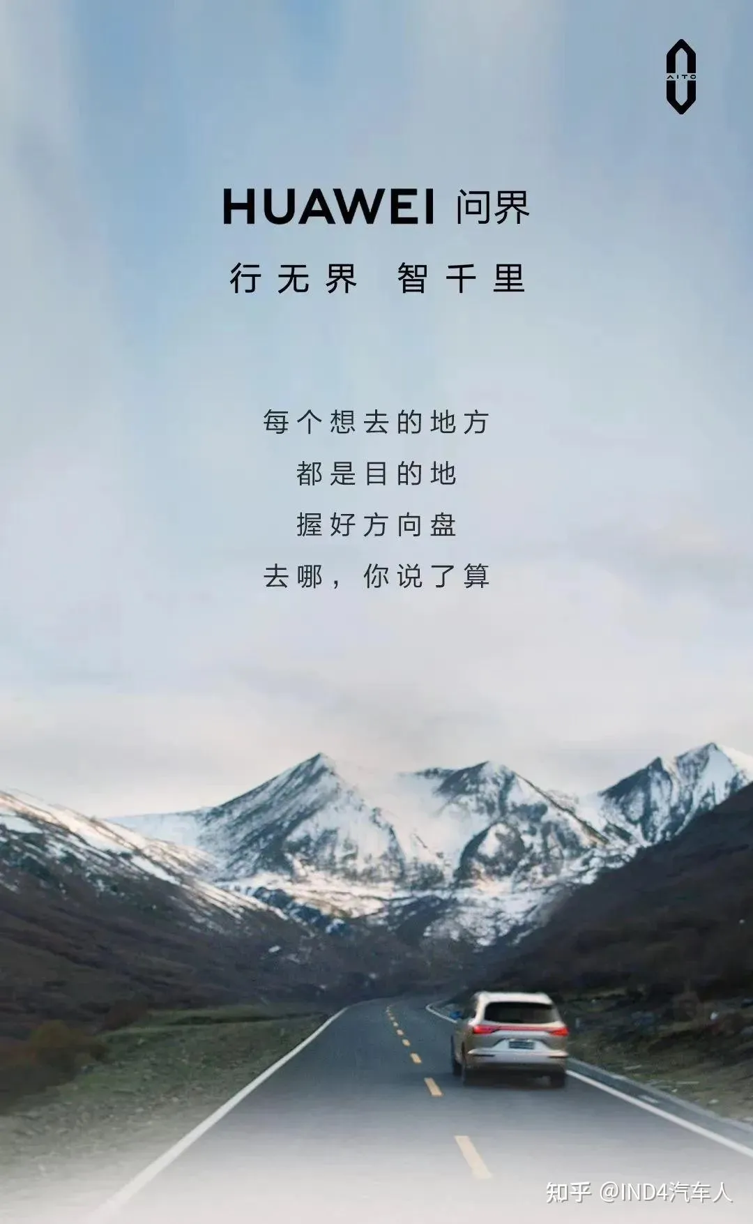 不造车