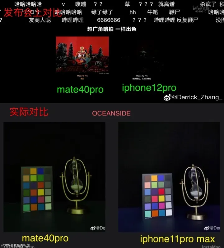 再次明锐夜拍