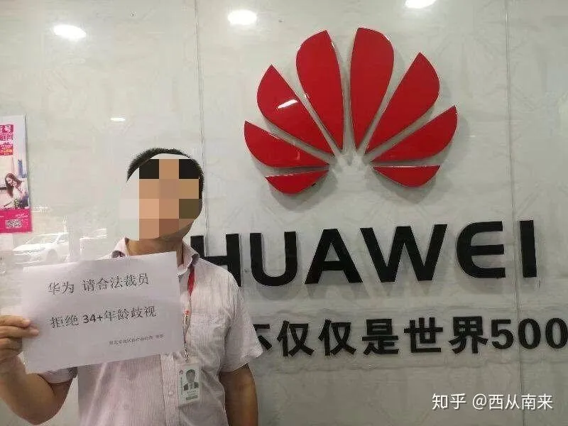 合法裁员