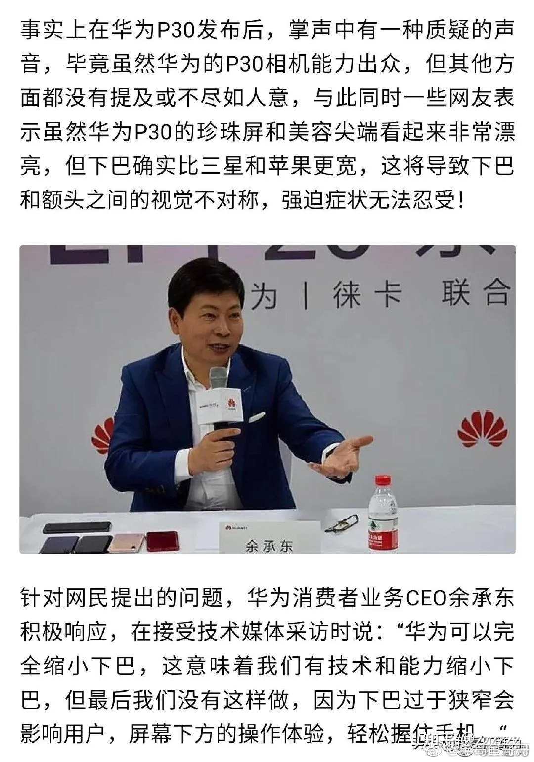 大下巴
